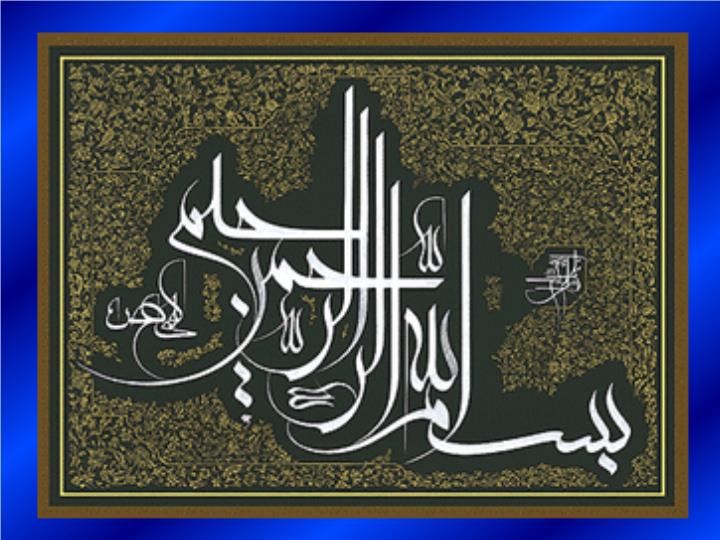 پاورپوینت اورژانس قلبی