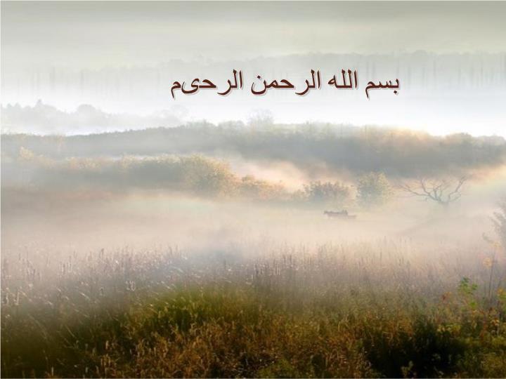 پاورپوینت مراقبت در گچ