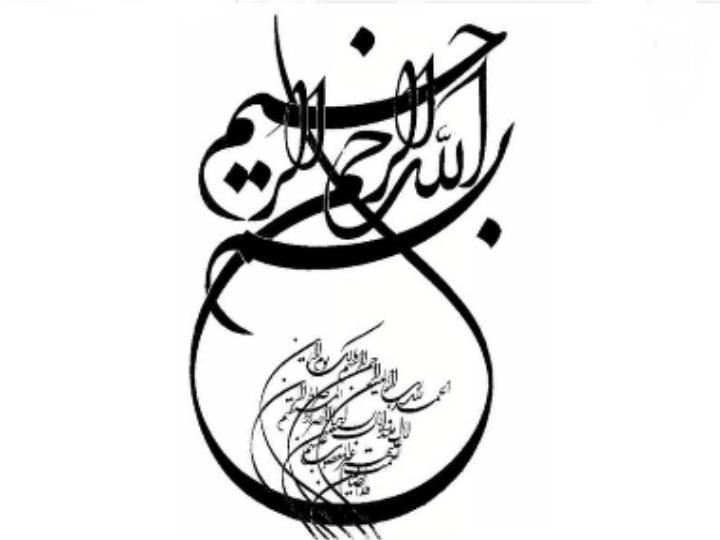 پاورپوینت سفر آب درون زمین