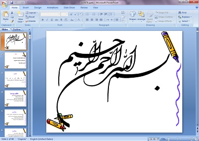 دانلود پاورپوینت کارگاه آموزشی مدیریت خلاقیت