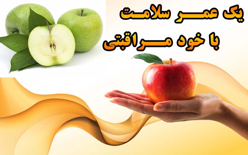 پاورپوینت برنامه ملی خود مراقبتی و سفیر سلامت