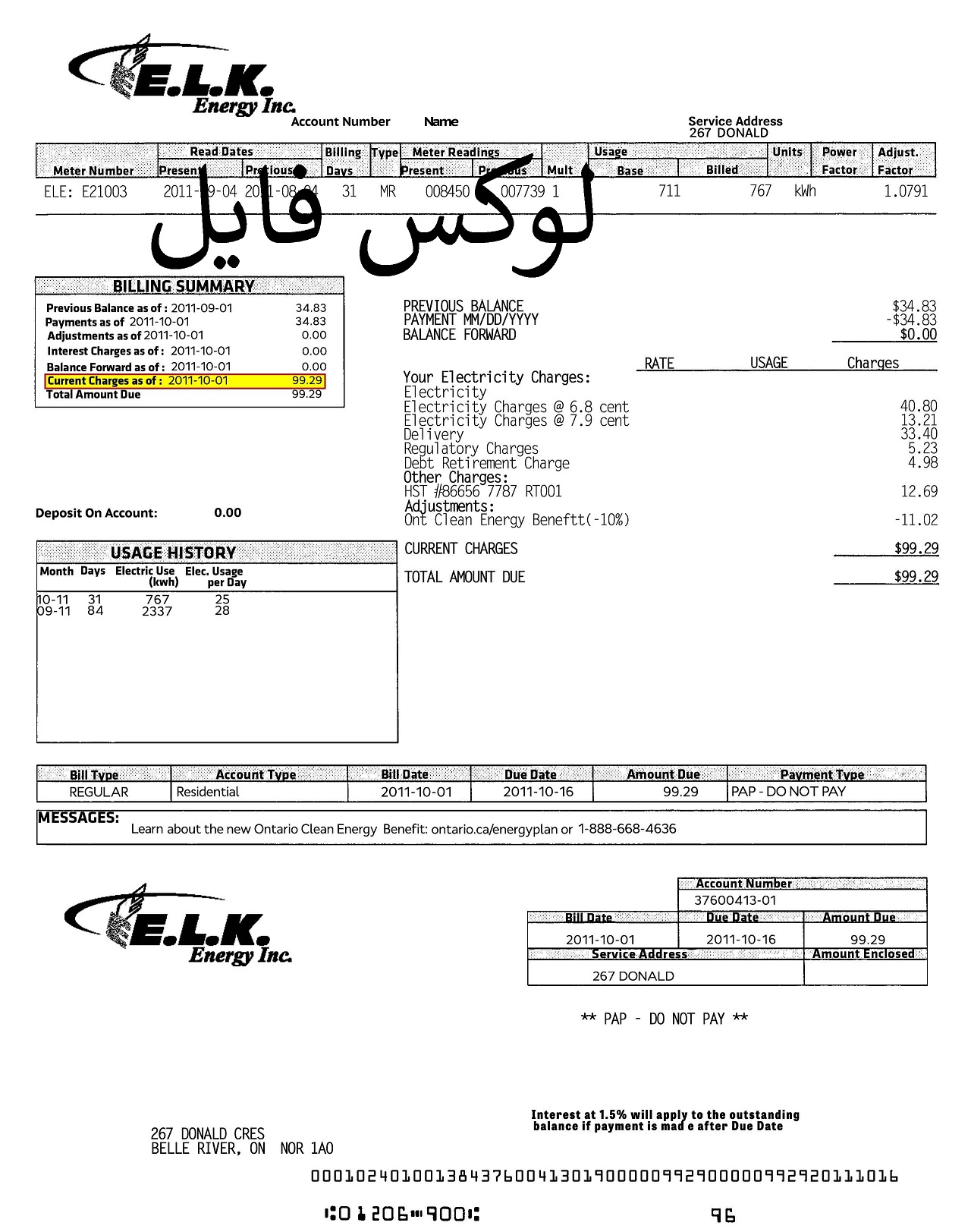 فایل لایه باز قبض برق کشور کانادا